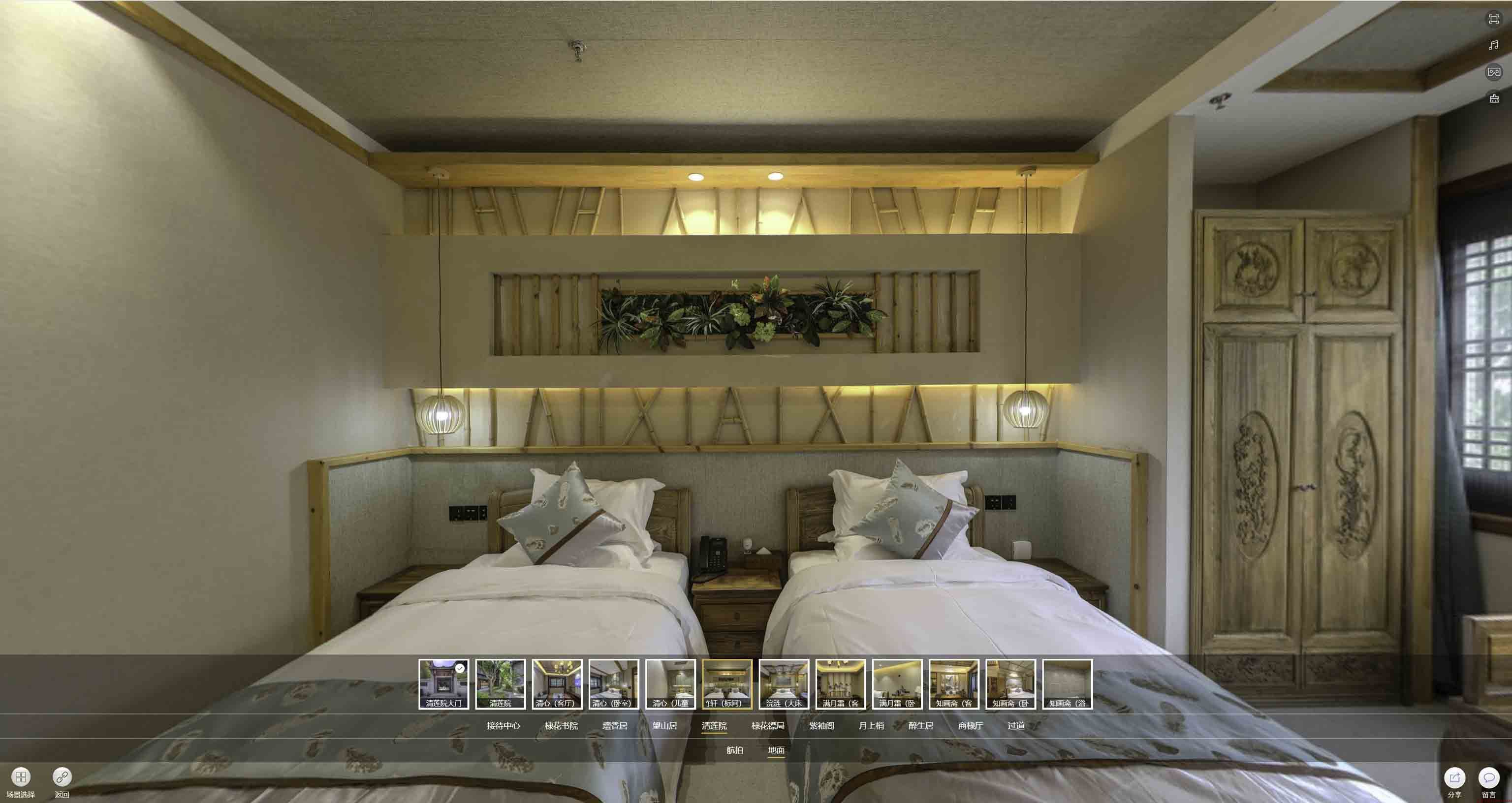合浦中交长安里VR全景样板间