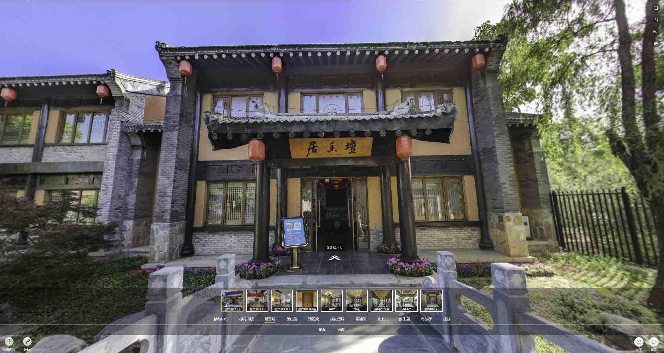 合浦美好蕴育生活馆720全景展示